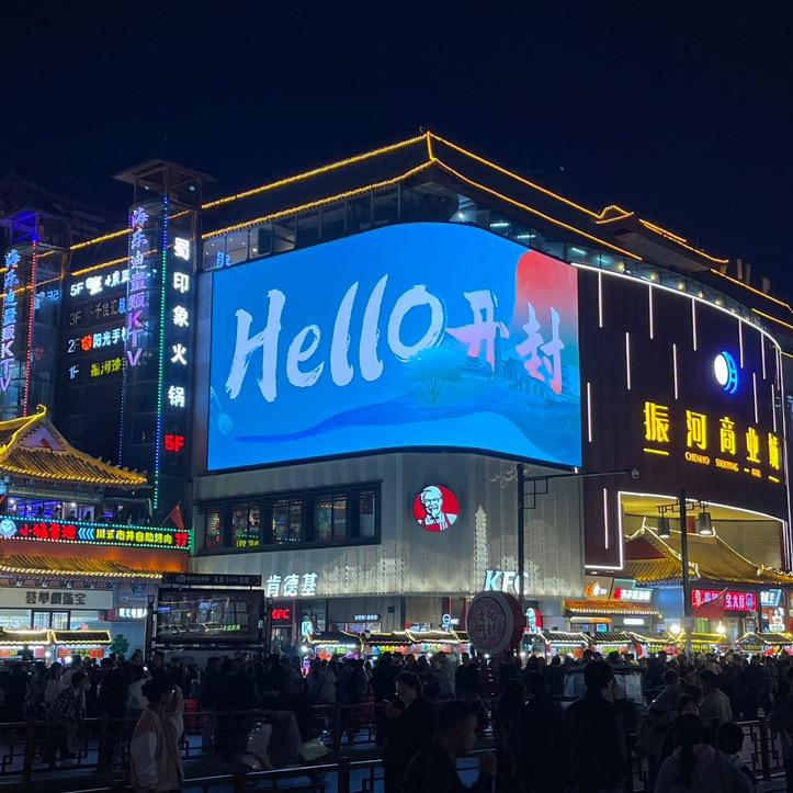 汴京视窗
