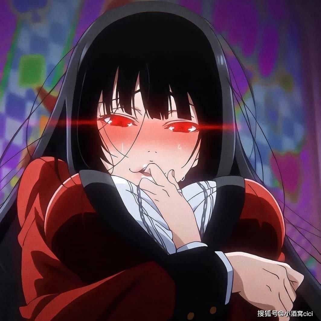 蛇喰梦子