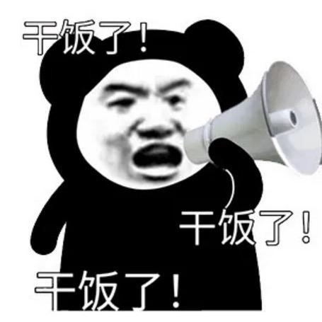 🌈搞钱！搞钱！
