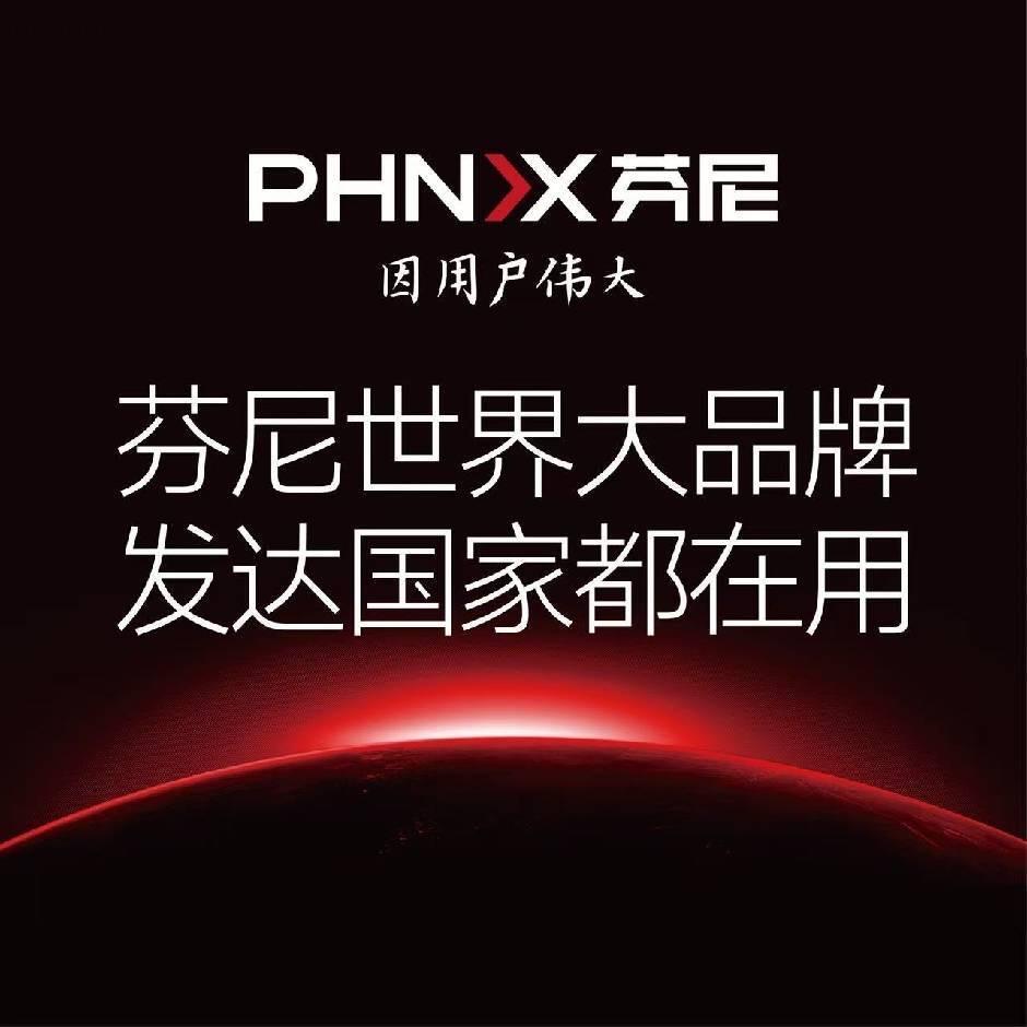 芬尼（青州）运营中心