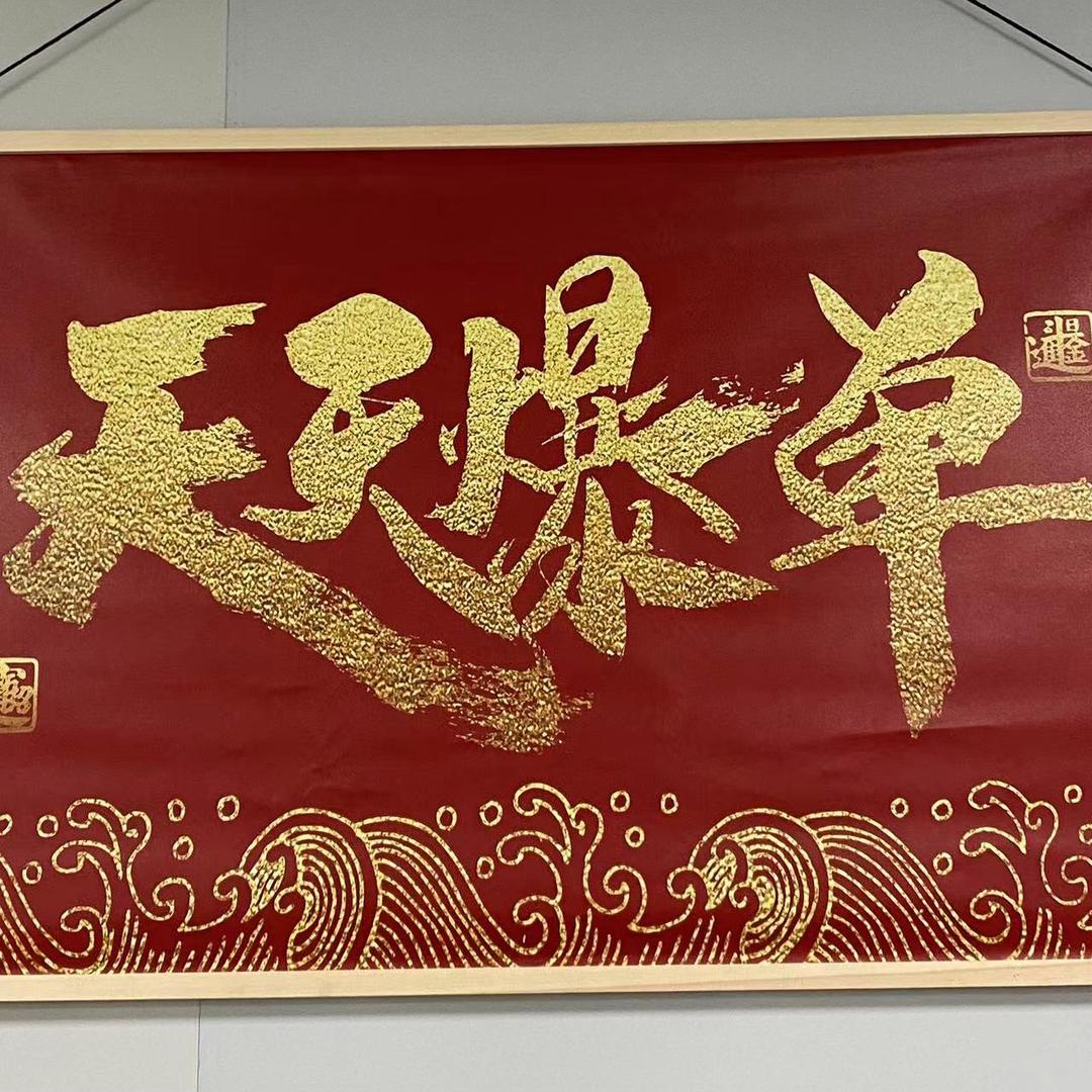 晋江小满鞋服的头像