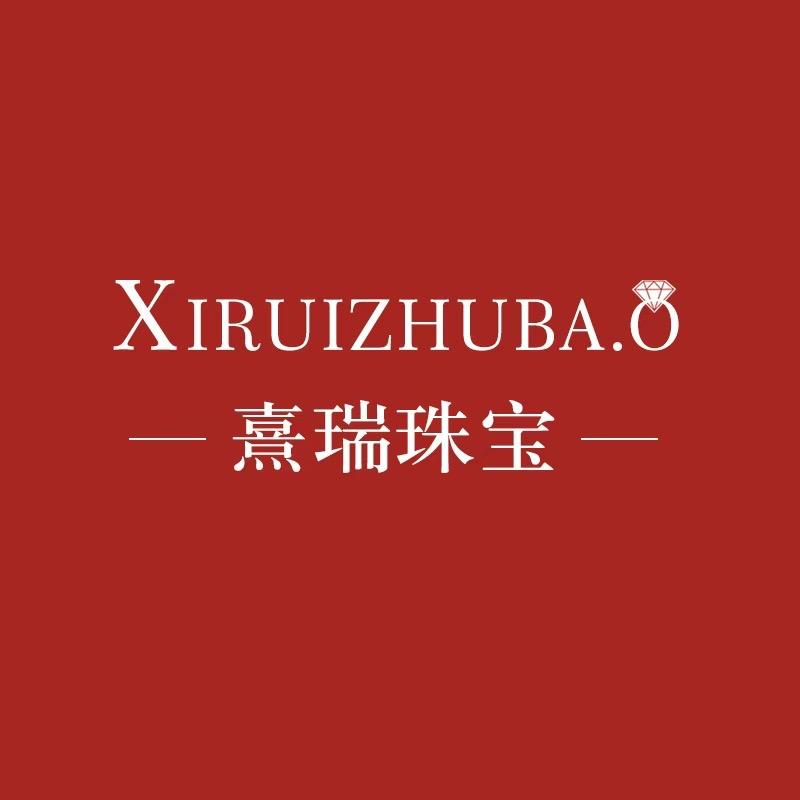 熹瑞珠宝