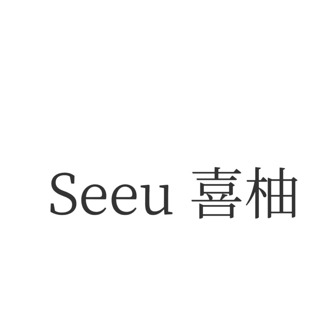Seeu 喜柚实体女装店