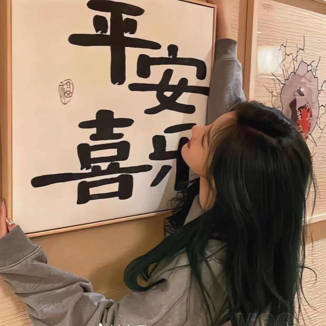 艺心向阳