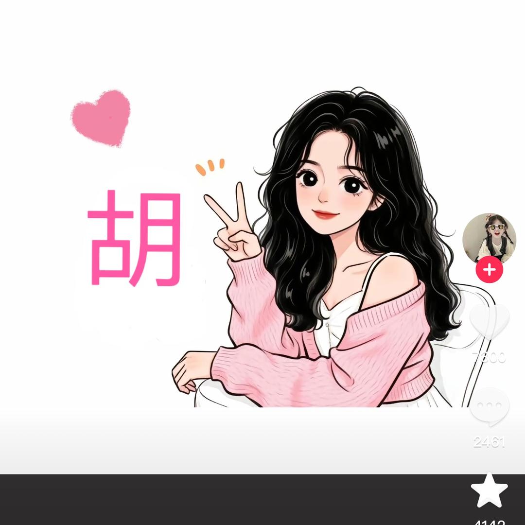 品德商贸