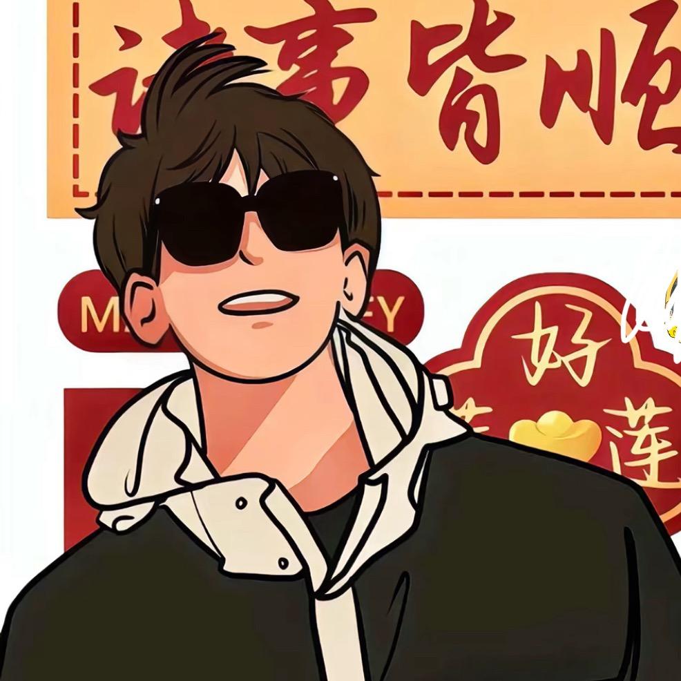 爱吃姜片的鲁达头像