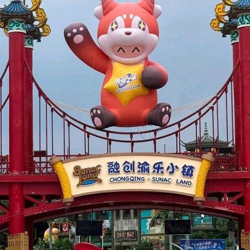 渝乐小镇推荐官