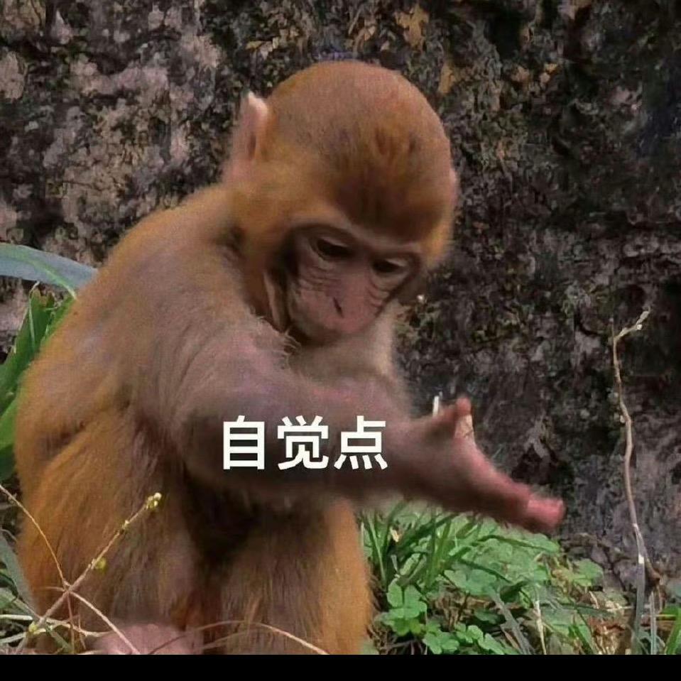哈哈小二黑