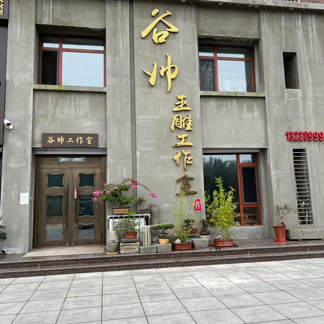 谷•罗斯柴而德