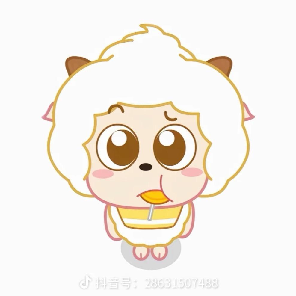 夭夭.