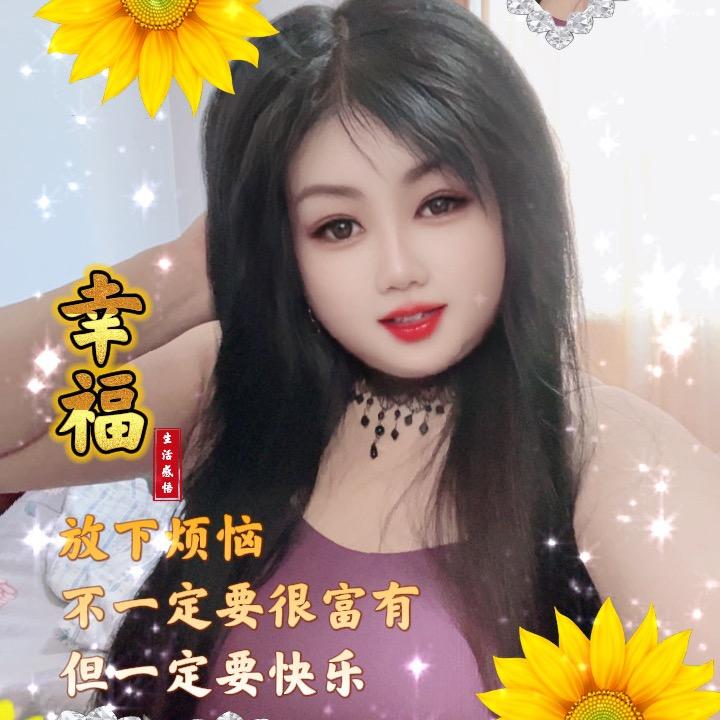 玉环爱大郎