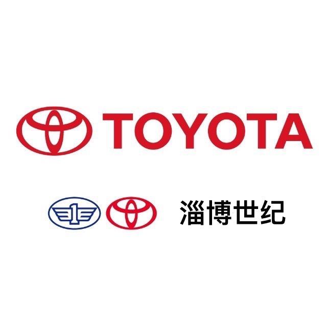 淄博中心路·世纪丰田店