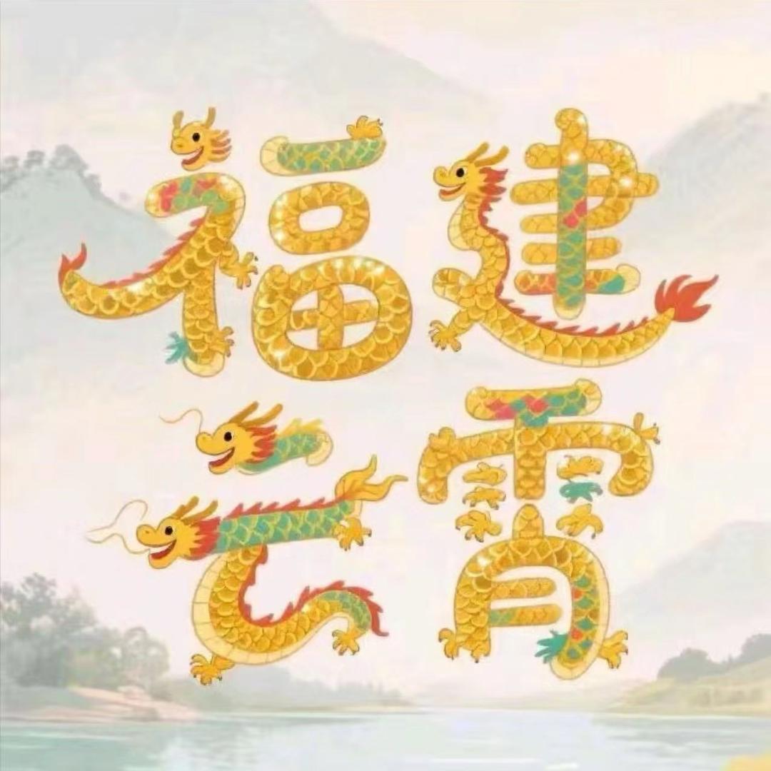一半vip