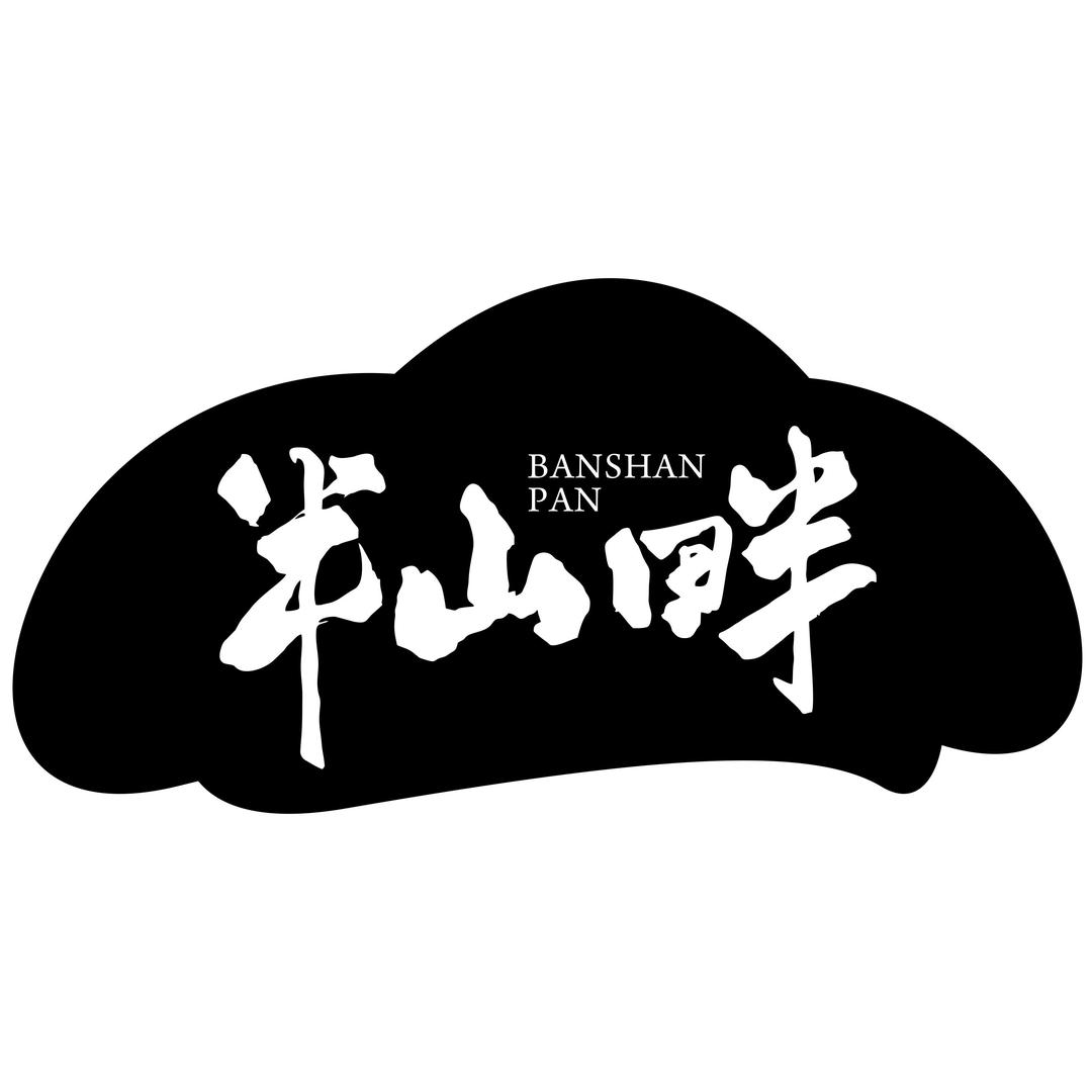 半山畔仙居杨梅企业店