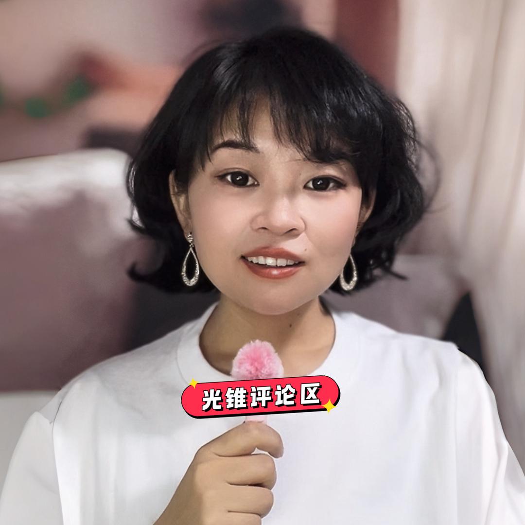 光锥评论区