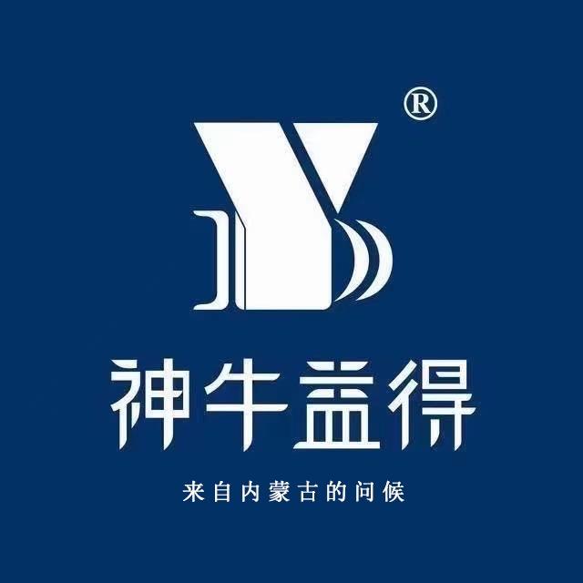 神牛益得