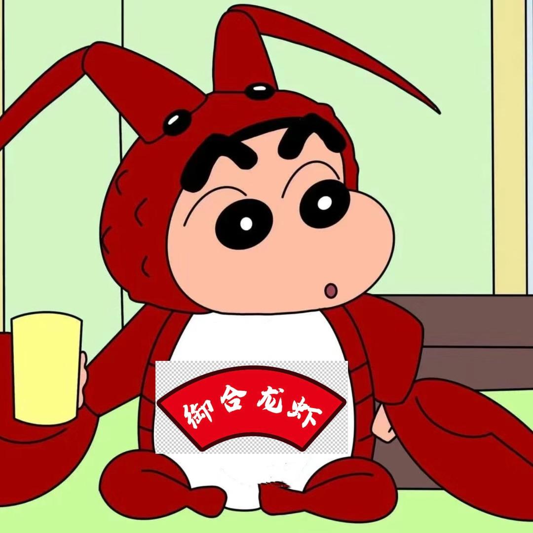 淄博御合龙虾🦞