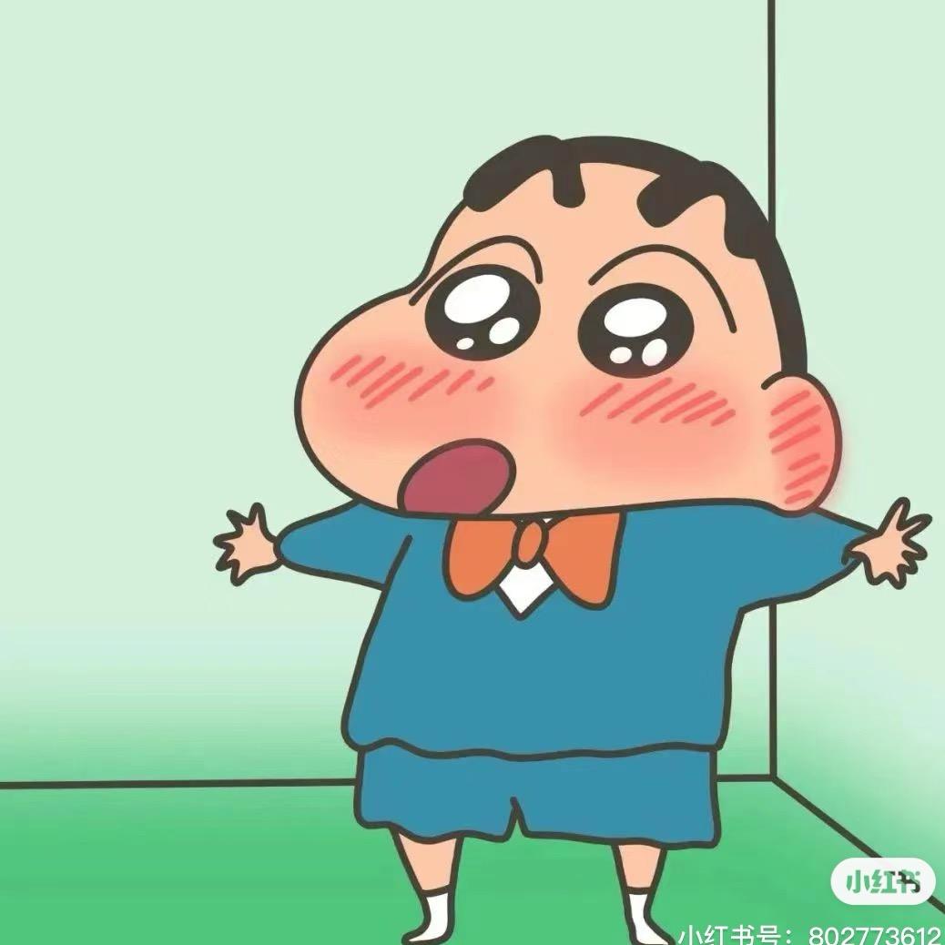 八子