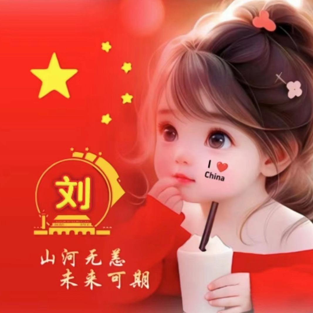 辰辰辰辰