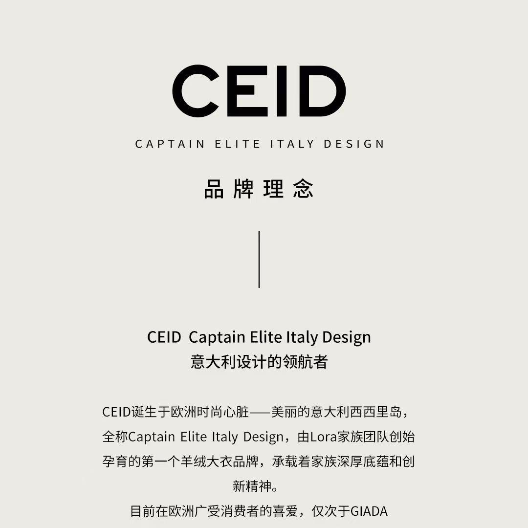 CERD服装店