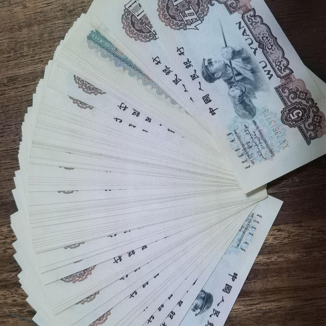 冠古收藏