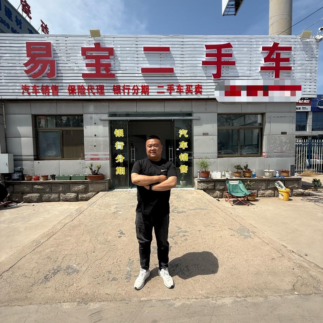 诸城易宝二手车