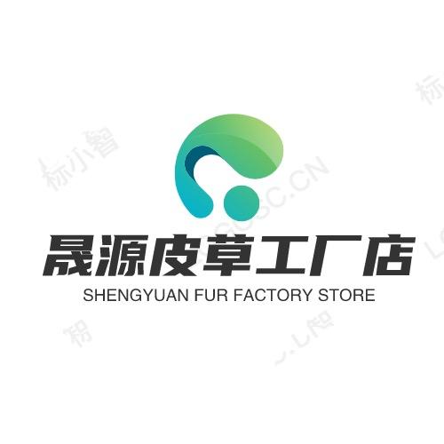 晟源皮草工厂店