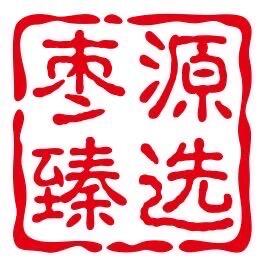 一百零八颗枣臻选商行