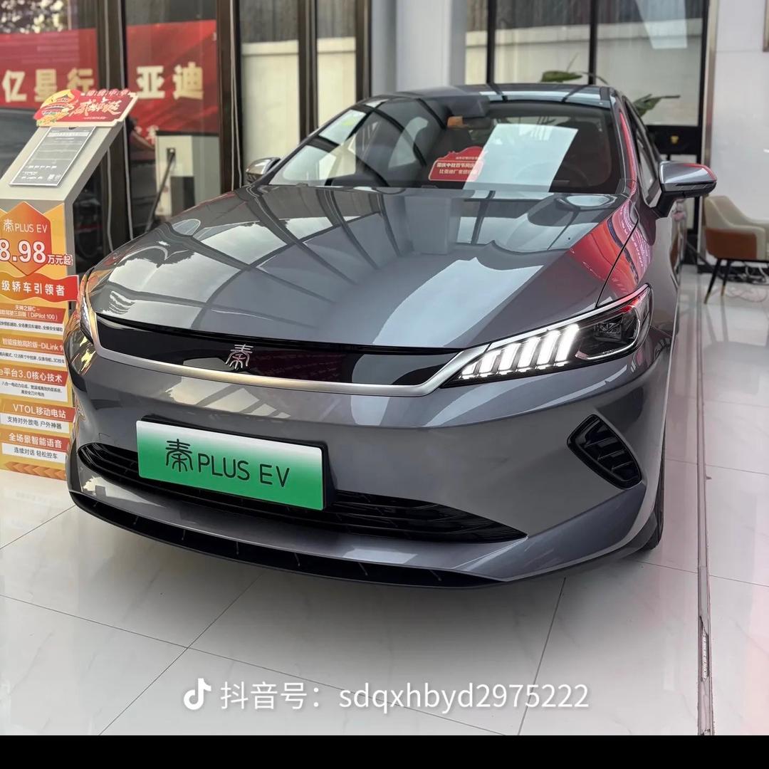 秦plus(12月最新报价）w