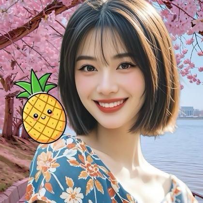 🍀菠萝很甜