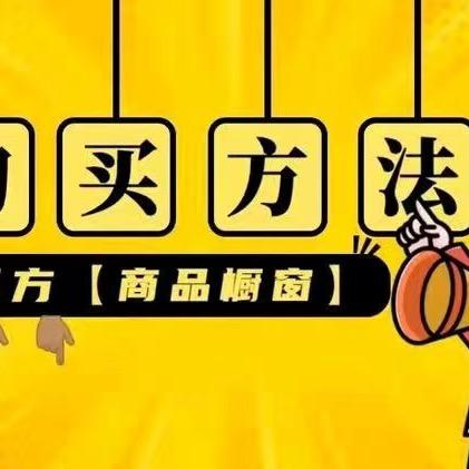 旺仔零食屋