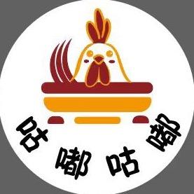 寿光市咕嘟咕嘟餐饮经营店
