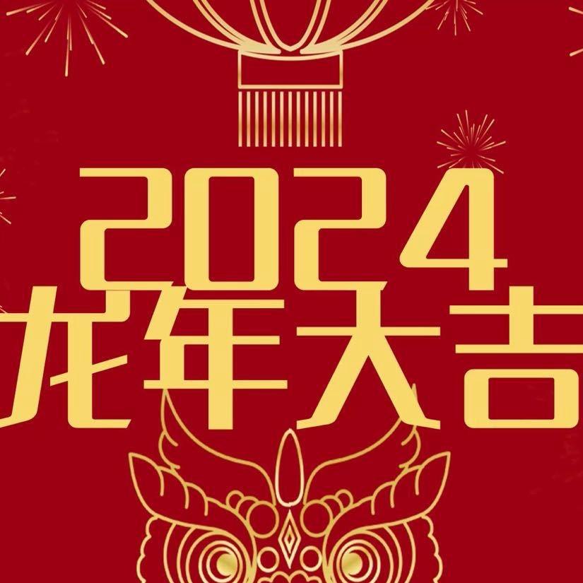 小奥6哥 可带