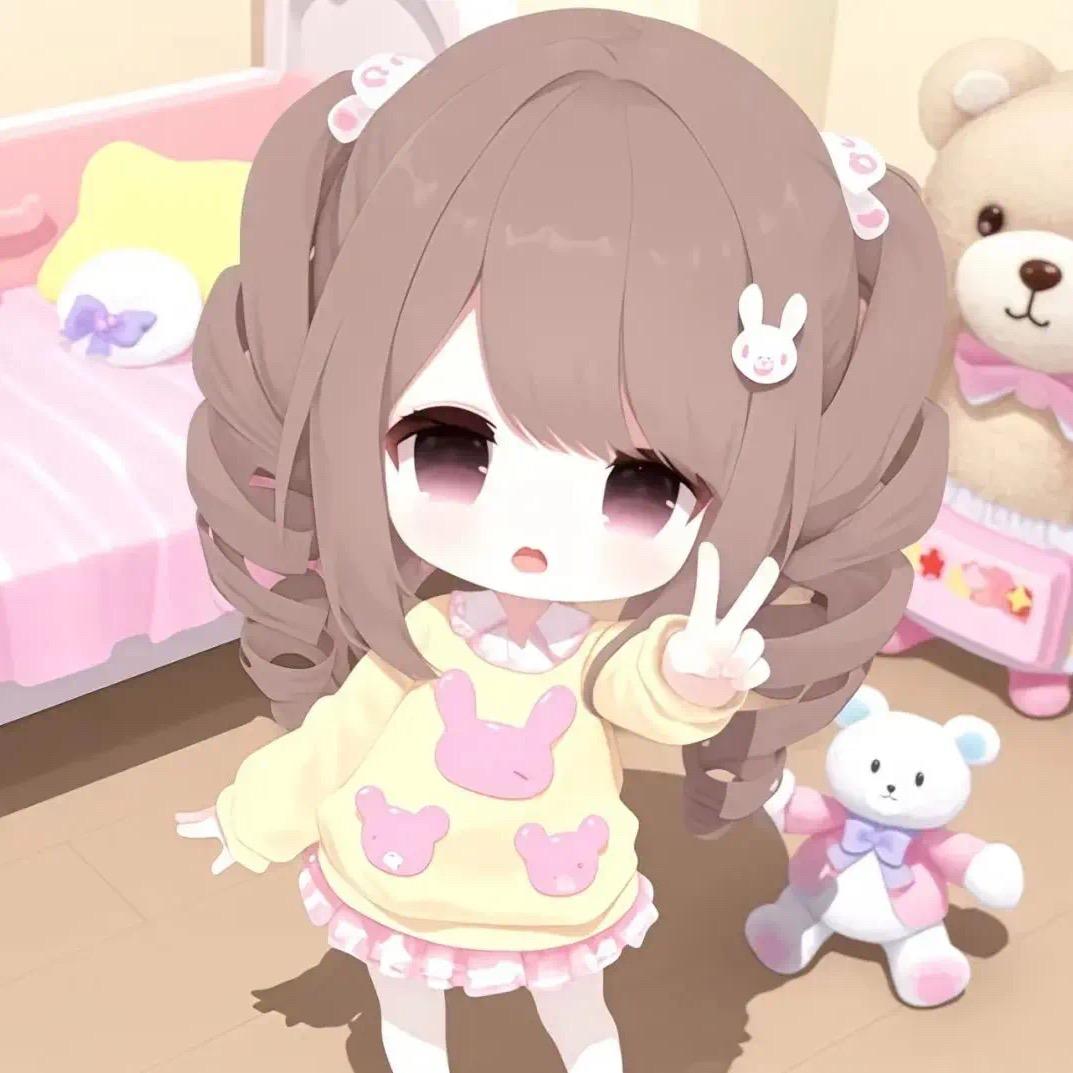 限定