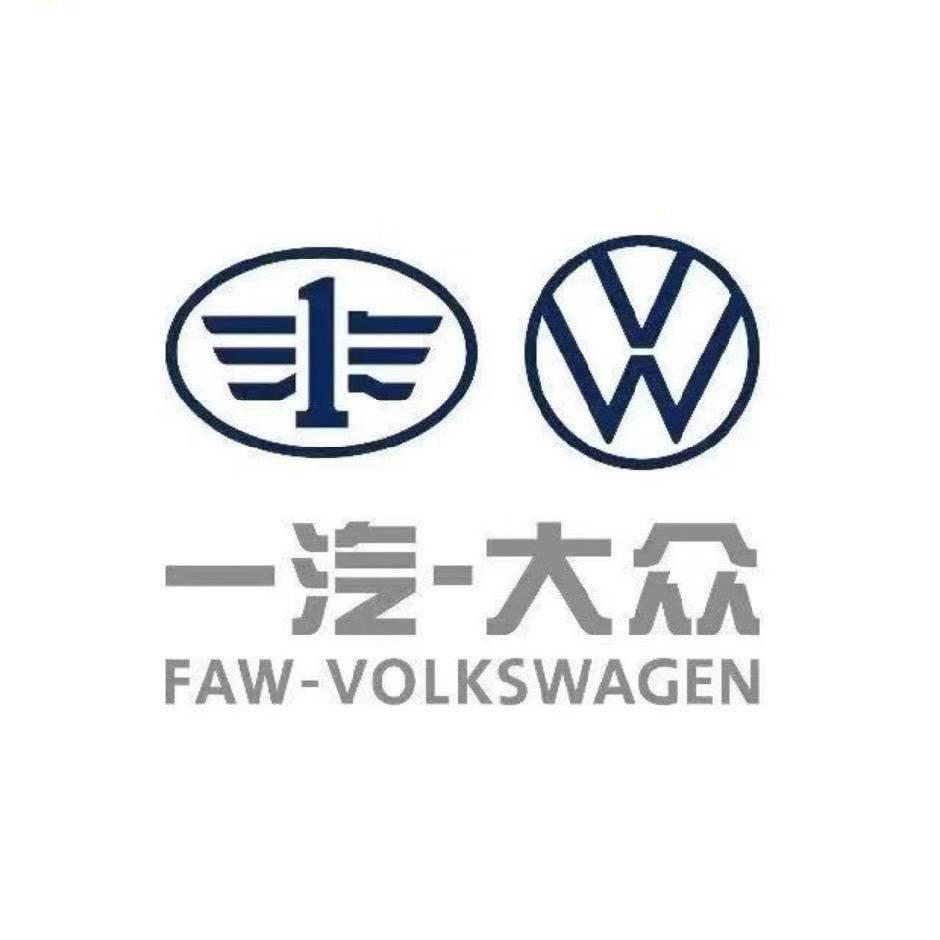 一汽大众批发二手车
