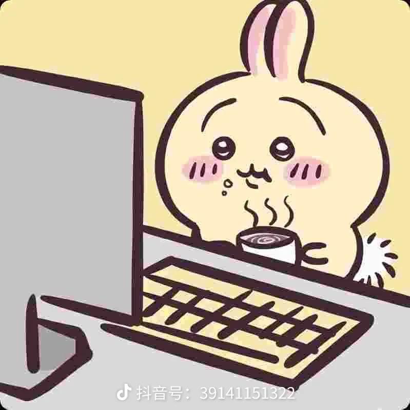 乌萨奇大王_熬夜冠军版
