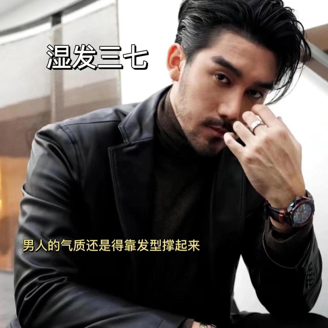 好先生男士理发馆杨易官方号