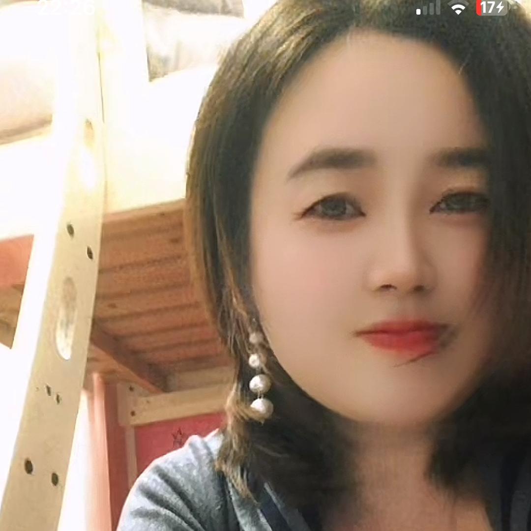 娟