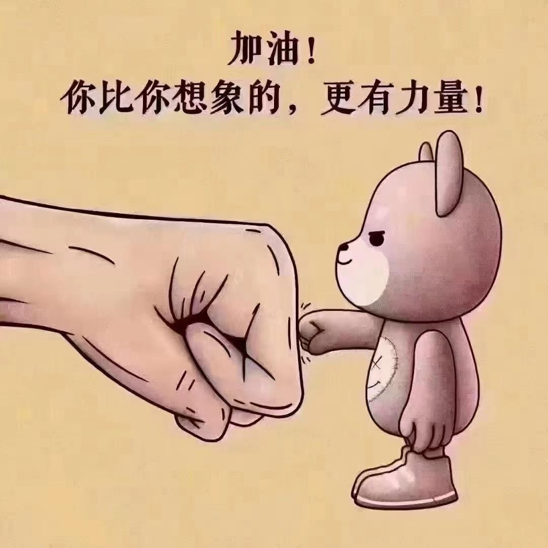 心系阳光，勿忘初心