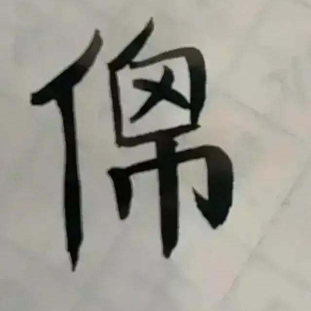黎明玛莎吉