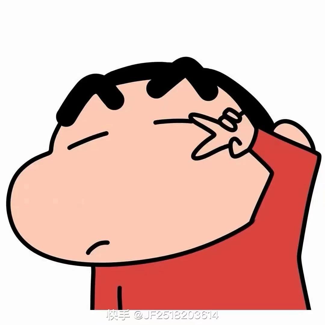 小 浪