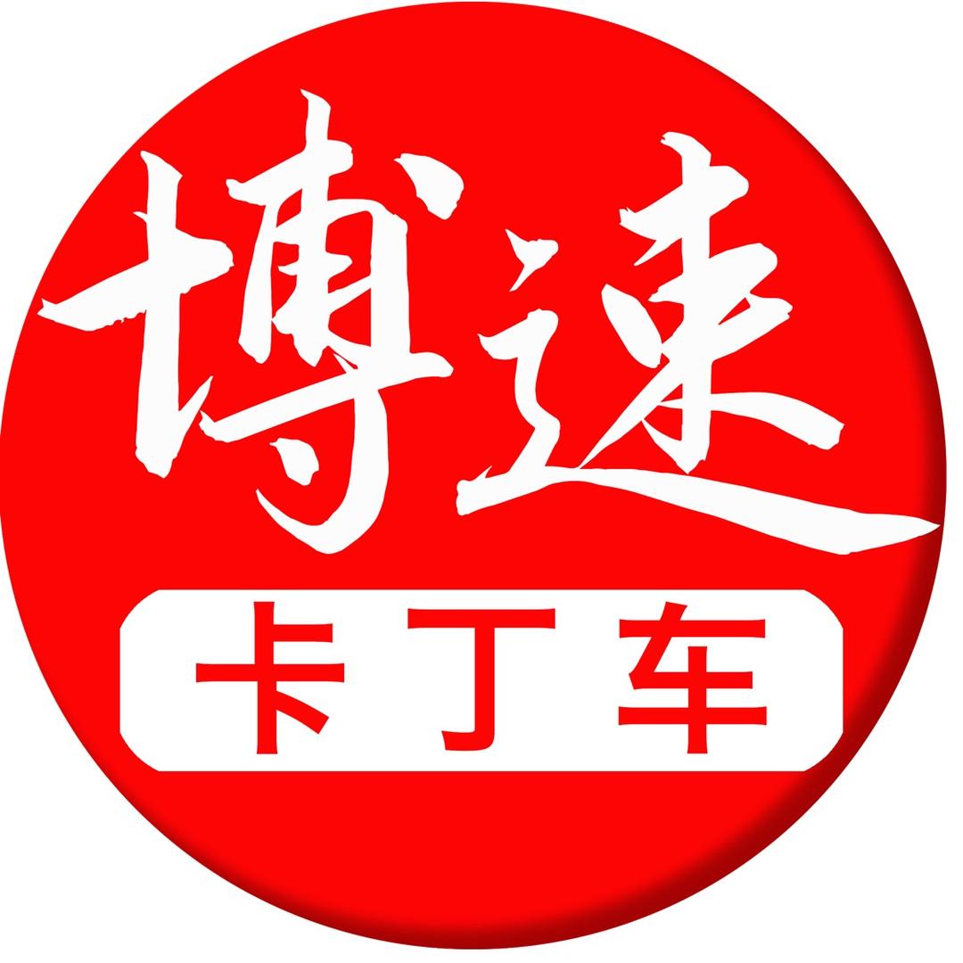 博速卡丁车