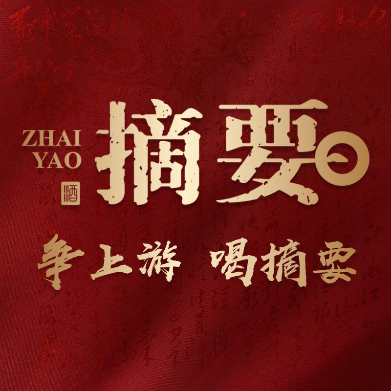 摘要阿土鲜生专卖店