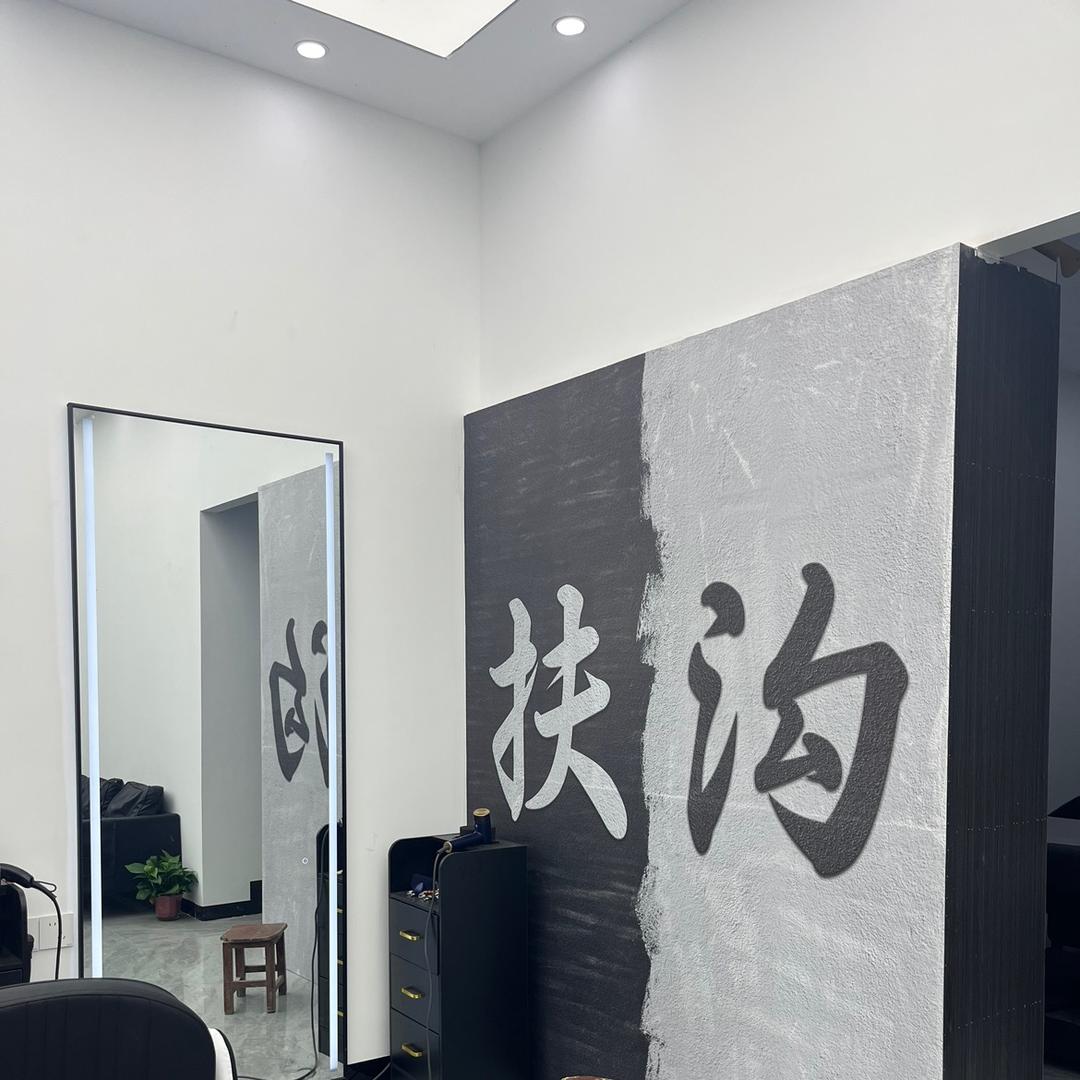 屿理Hair Salon (扶沟店）