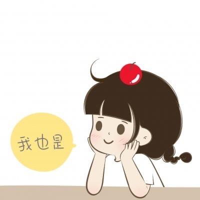 暖洋洋