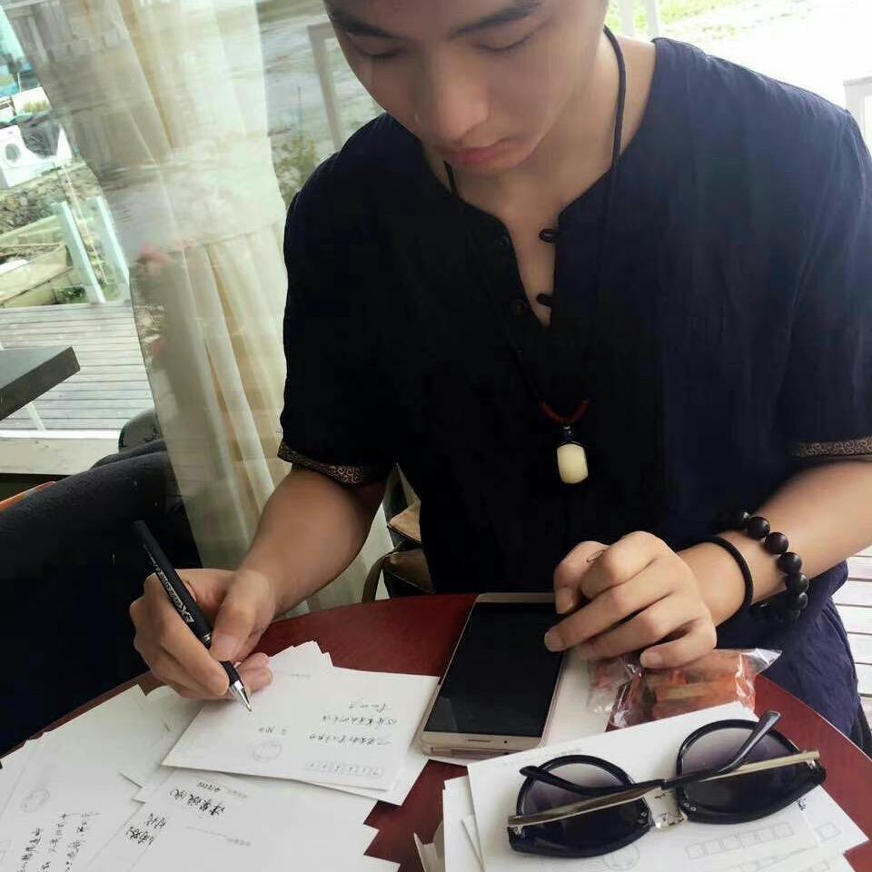 王中杰小楷