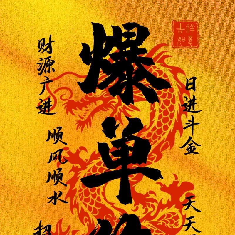 山茶花香校服净