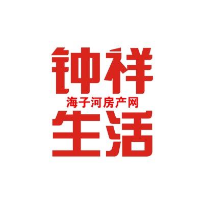钟祥生活（海子河房产网）