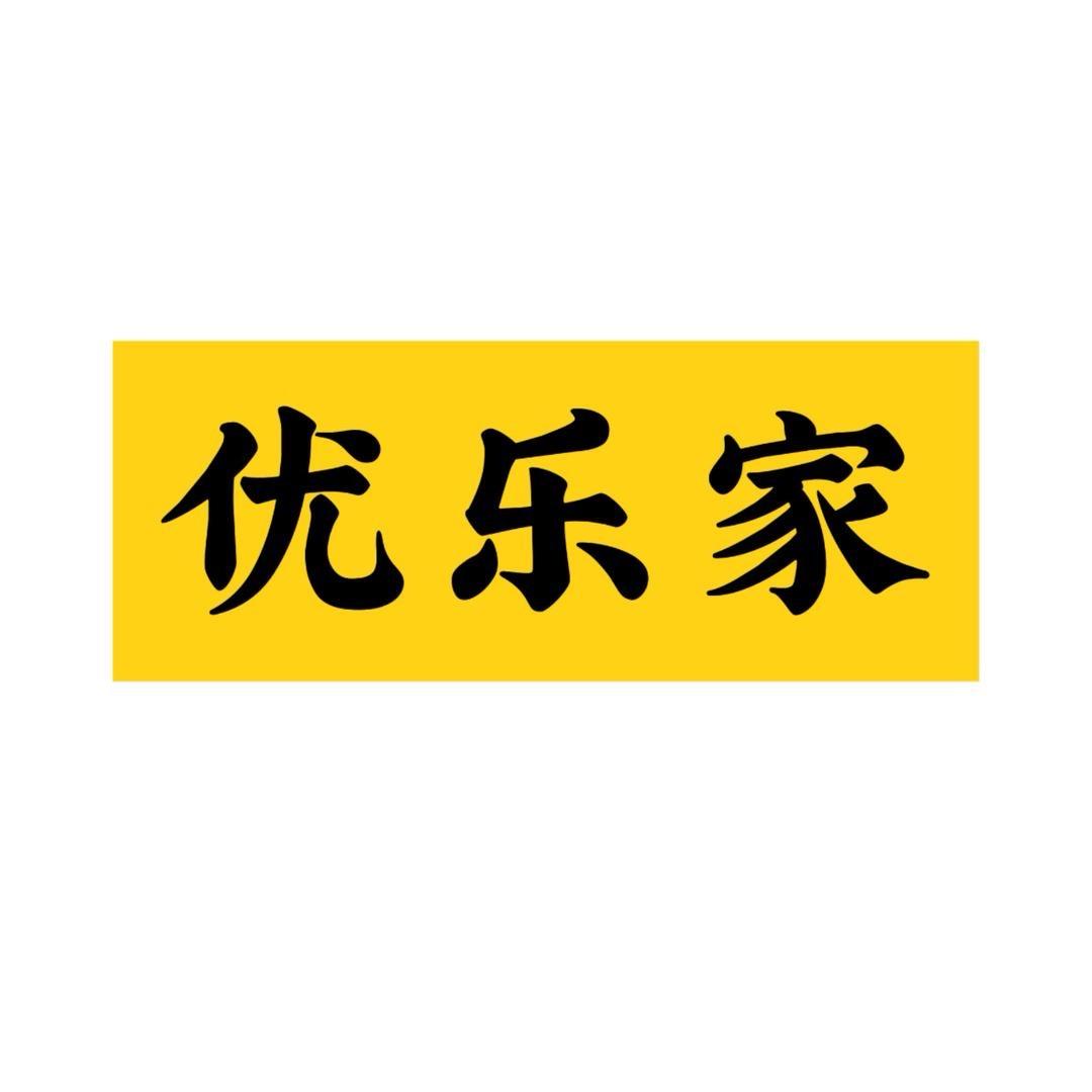 清禾