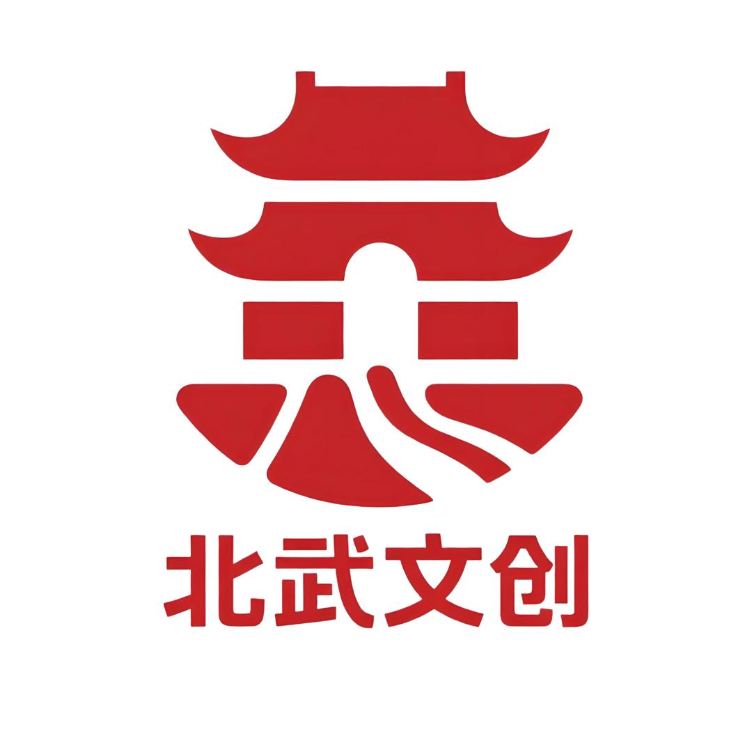 北武当山文创店